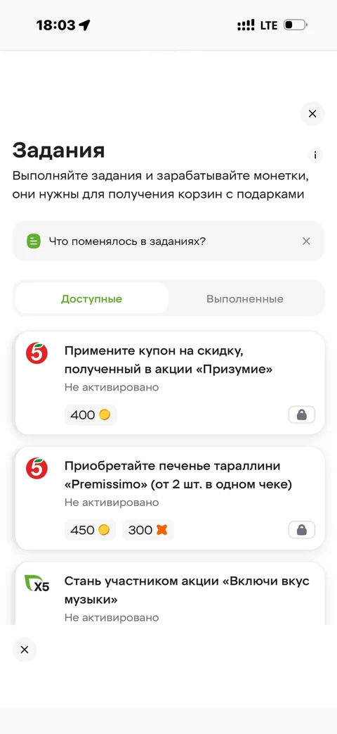 nex-uev59