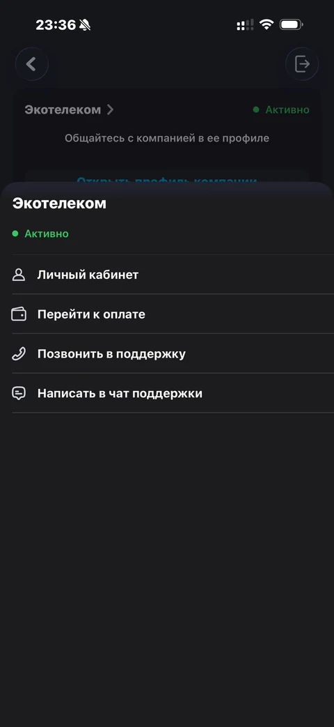 rosdomofon · Галерея · 17