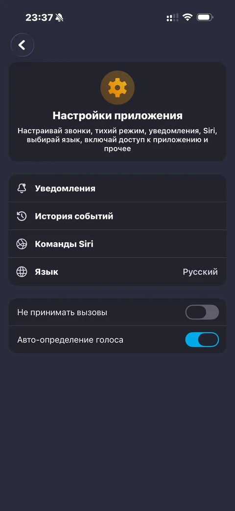 rosdomofon · Галерея · 14