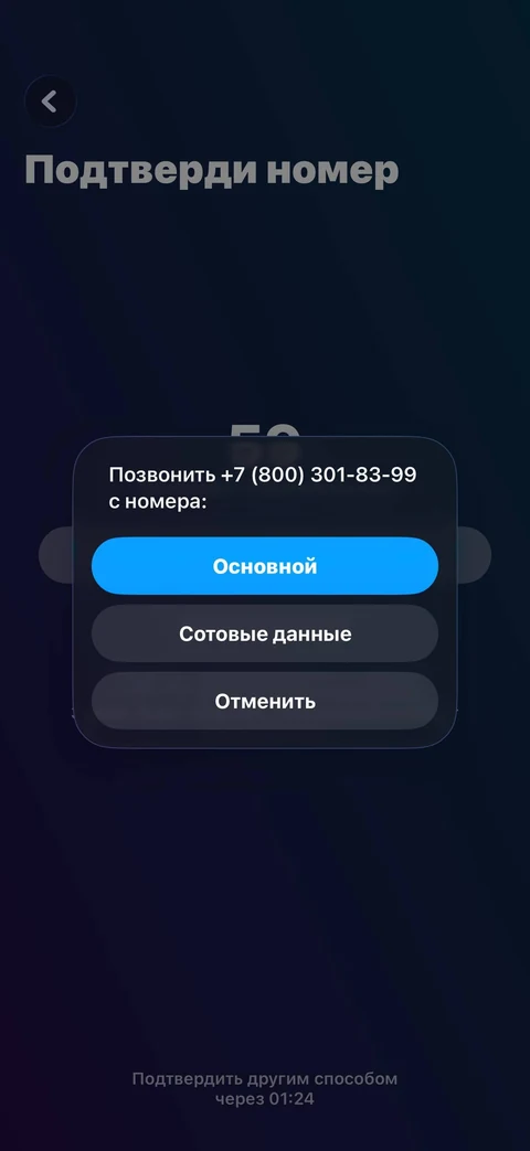 rosdomofon · Галерея · 1