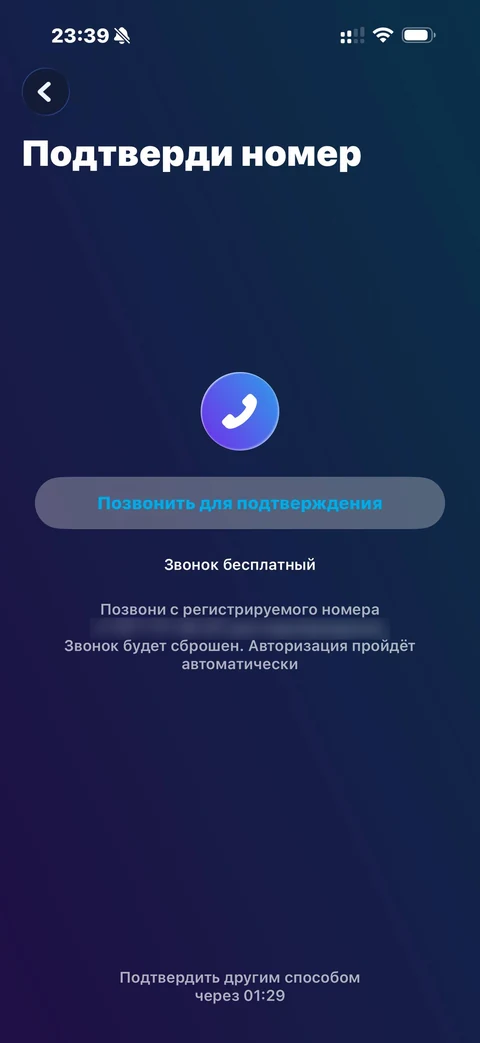 rosdomofon · Галерея · 2