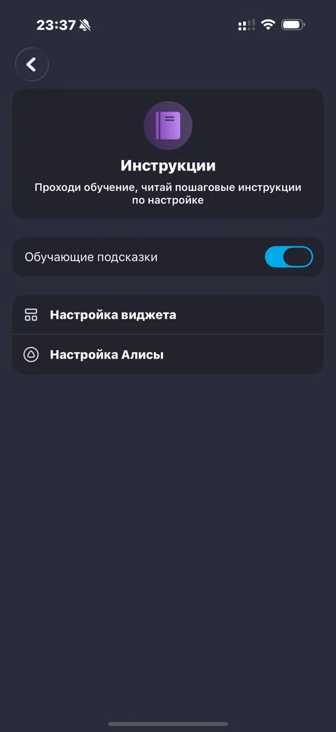 rosdomofon · Галерея · 12