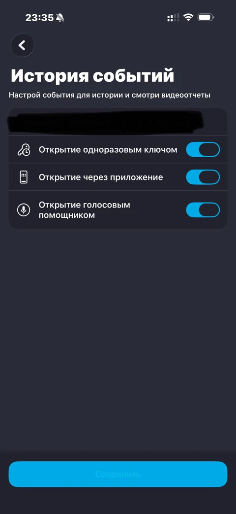 rosdomofon · Галерея · 24
