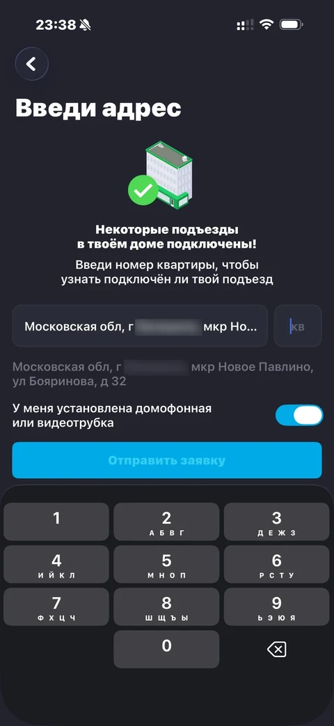 rosdomofon · Галерея · 7