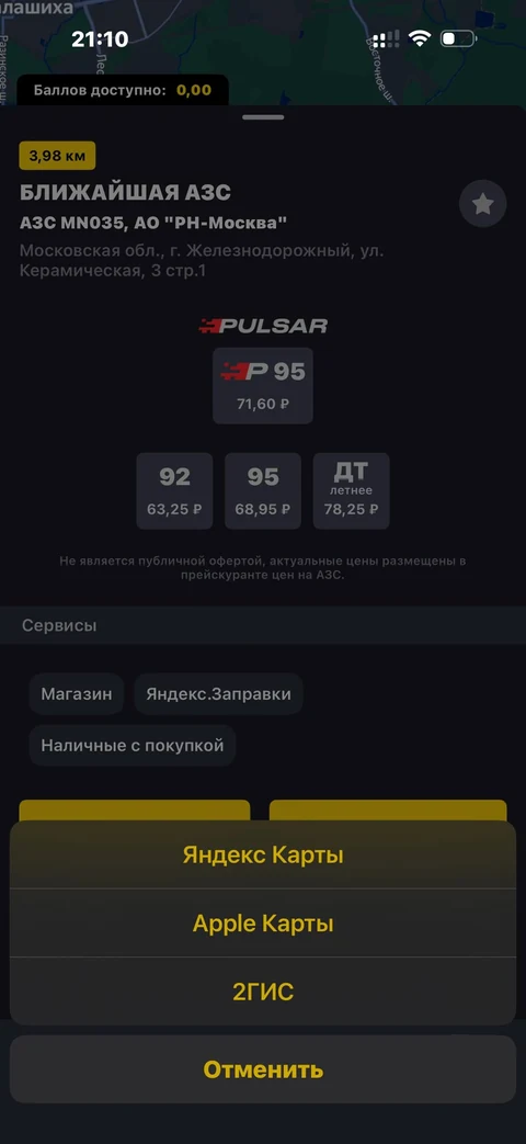 snap-bv13