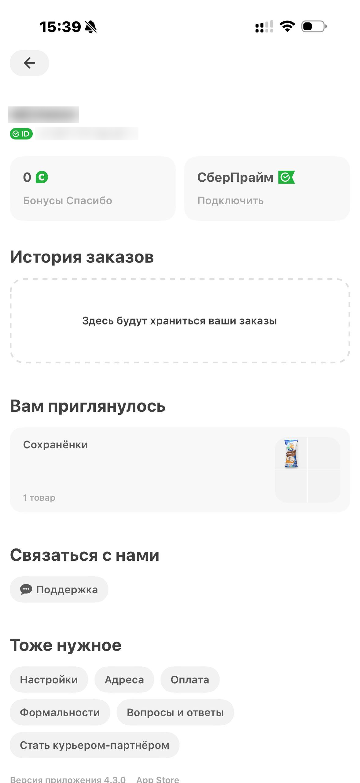 Самокат · Галерея · 2