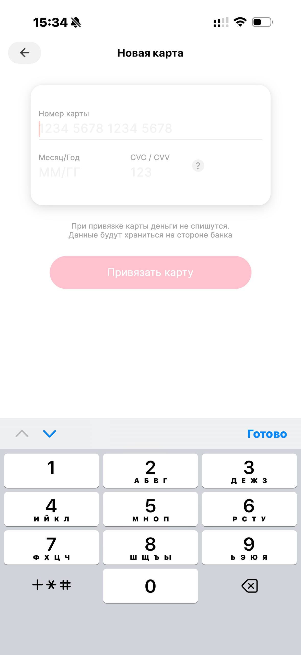 Самокат · Галерея · 23