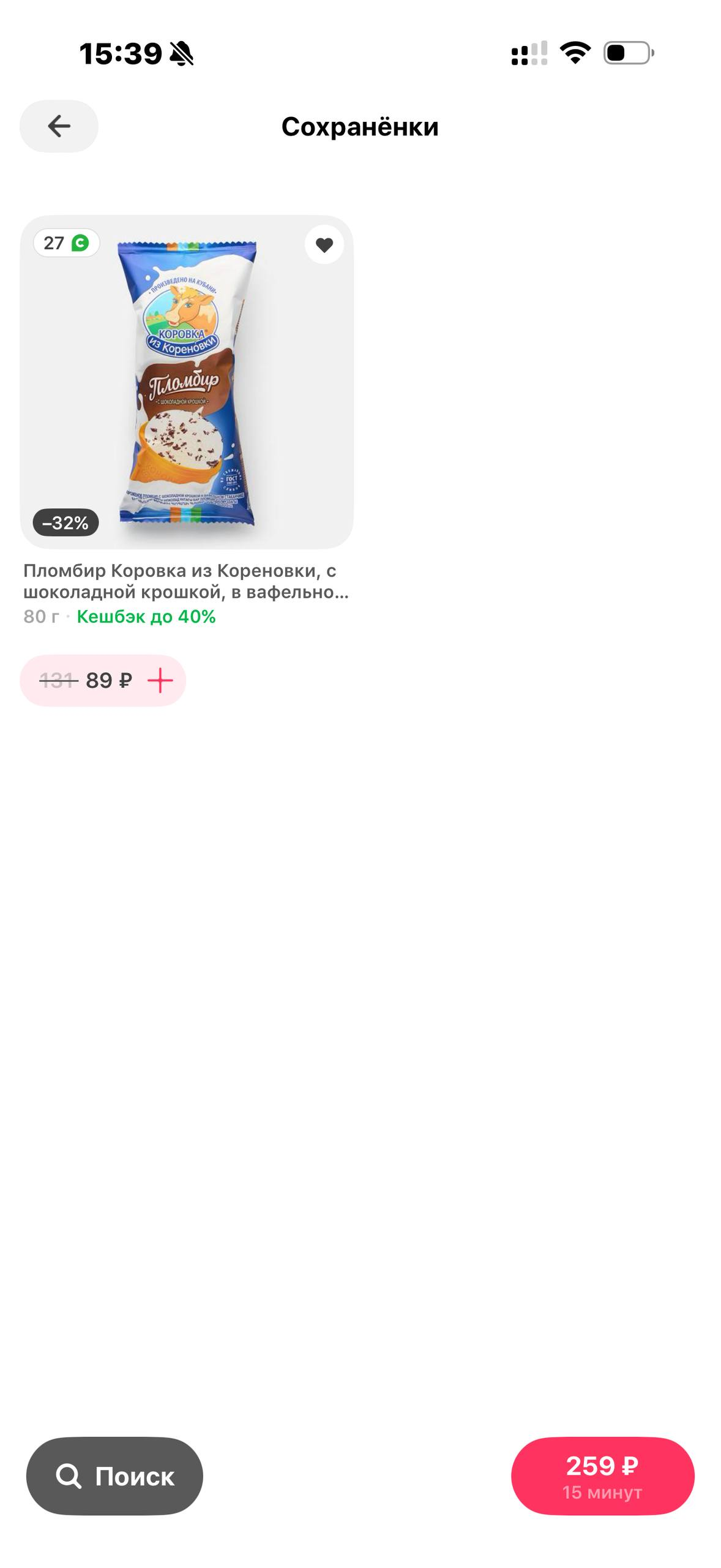 Самокат · Галерея · 1