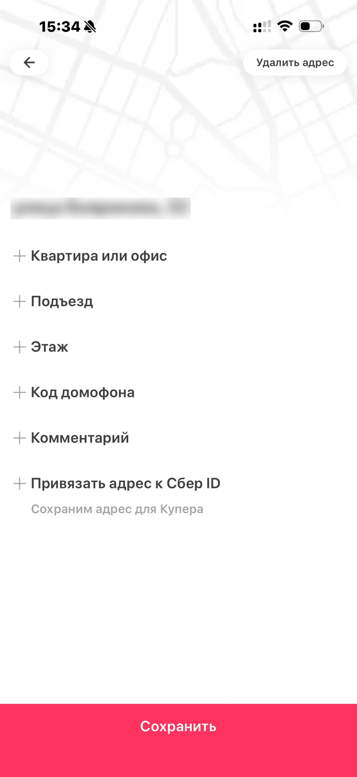 Самокат · Галерея · 27