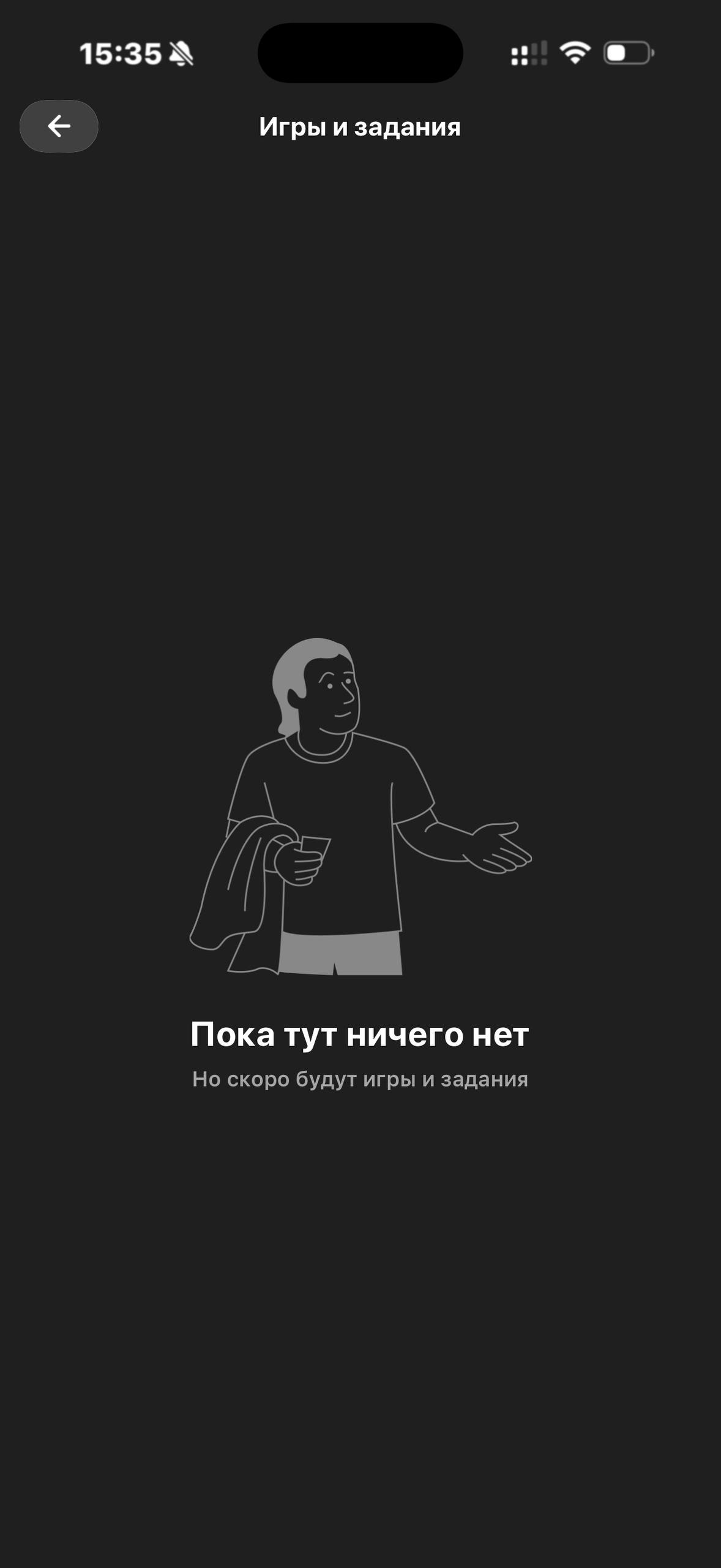 Самокат · Галерея · 18