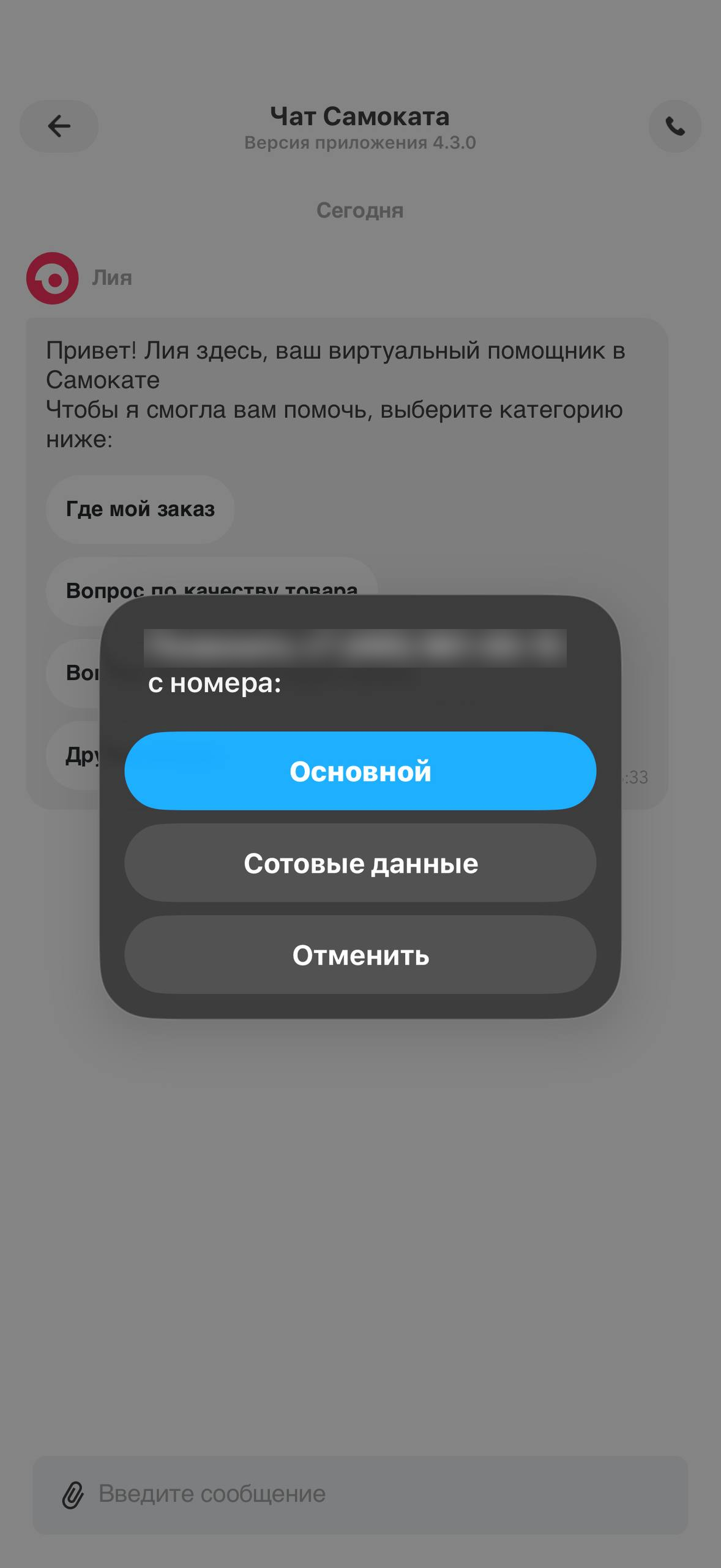 Самокат · Галерея · 31