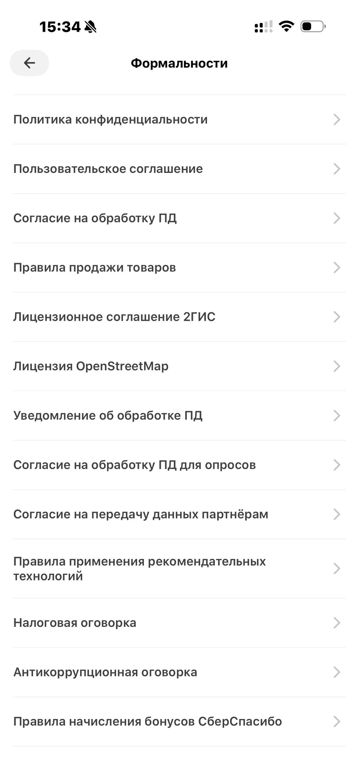 Самокат · Галерея · 20