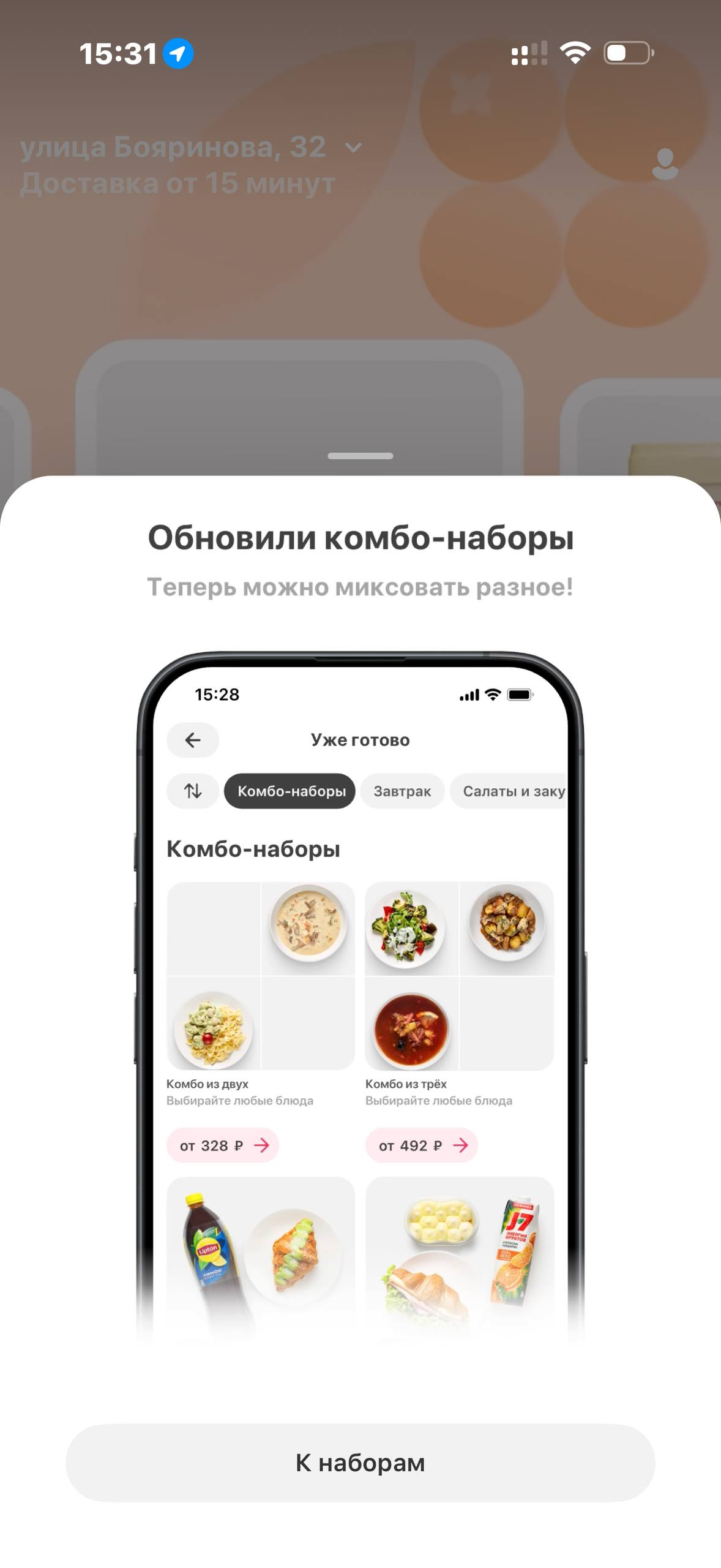 Самокат · Галерея · 49