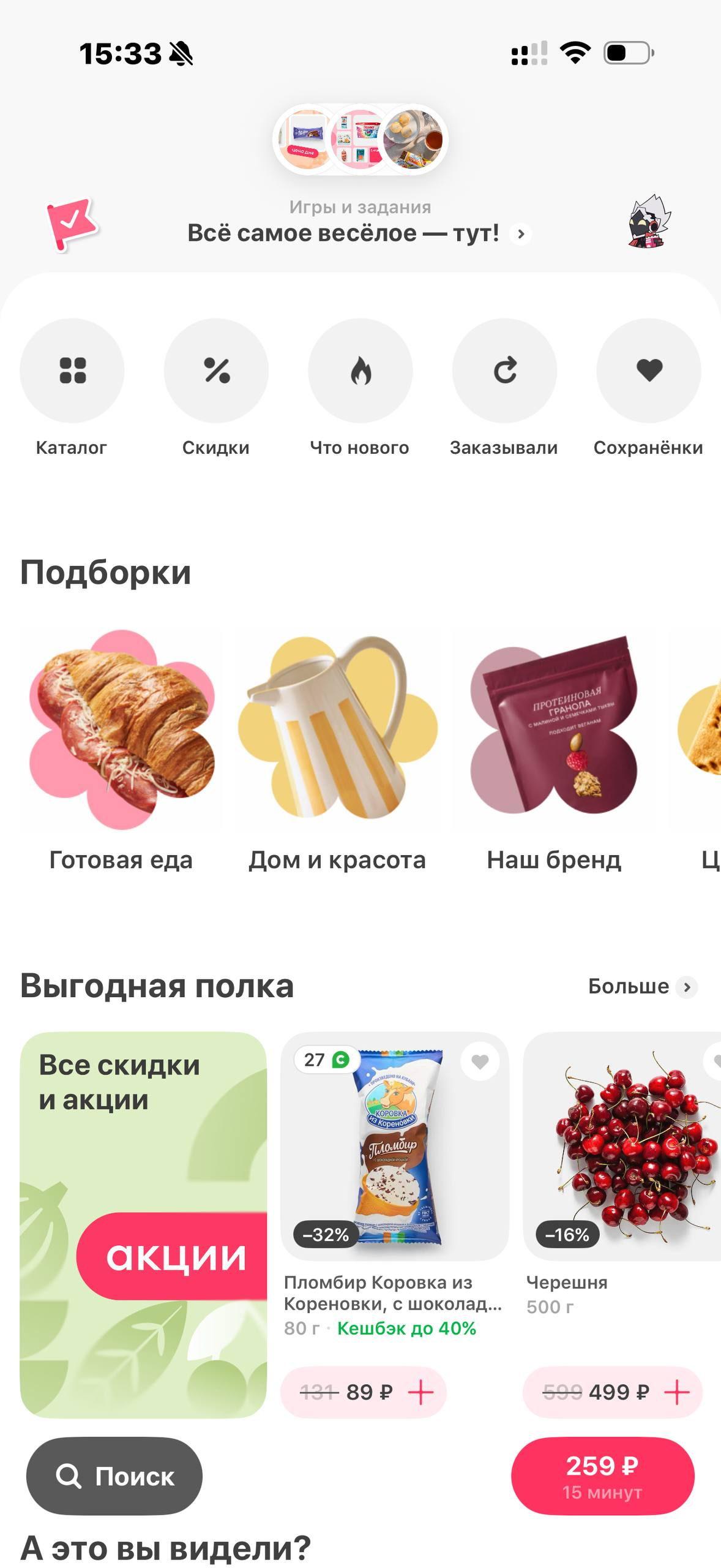 Самокат · Галерея · 39