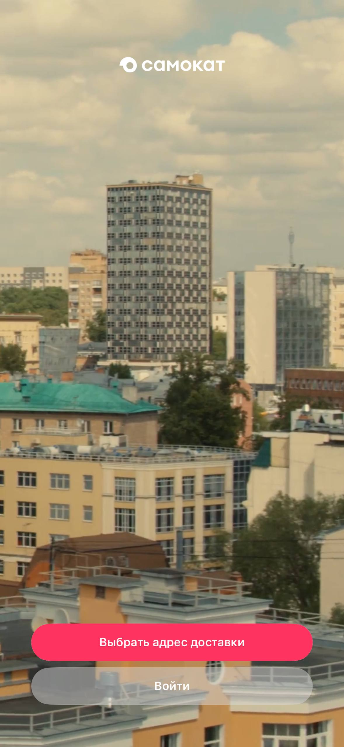 Самокат · Галерея · 72