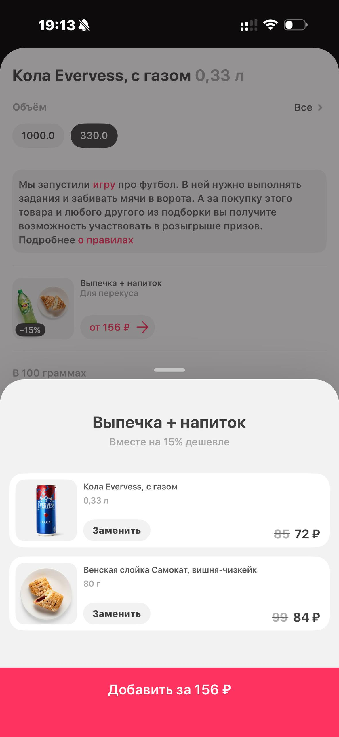 Самокат · Галерея · 56