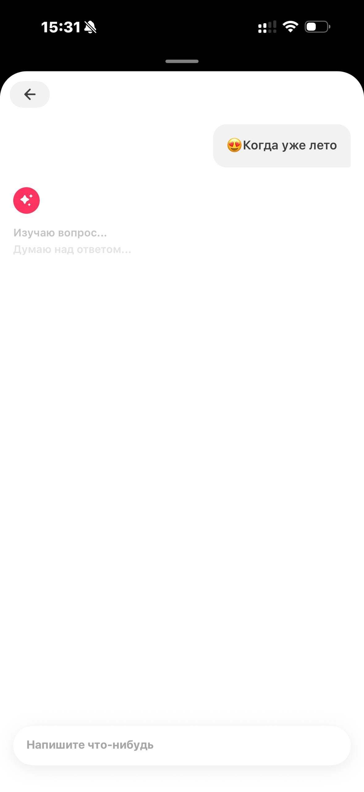 Самокат · Галерея · 43