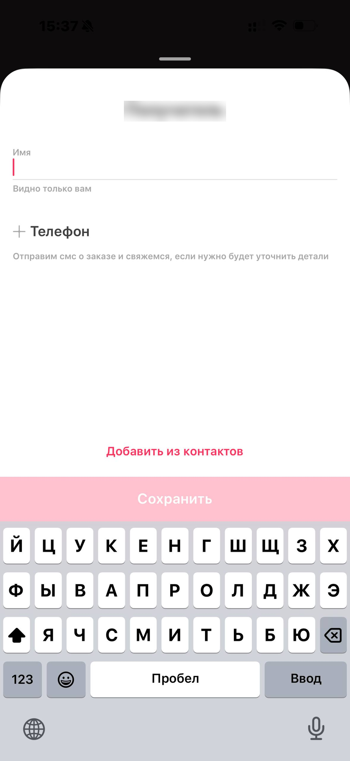 Самокат · Галерея · 11
