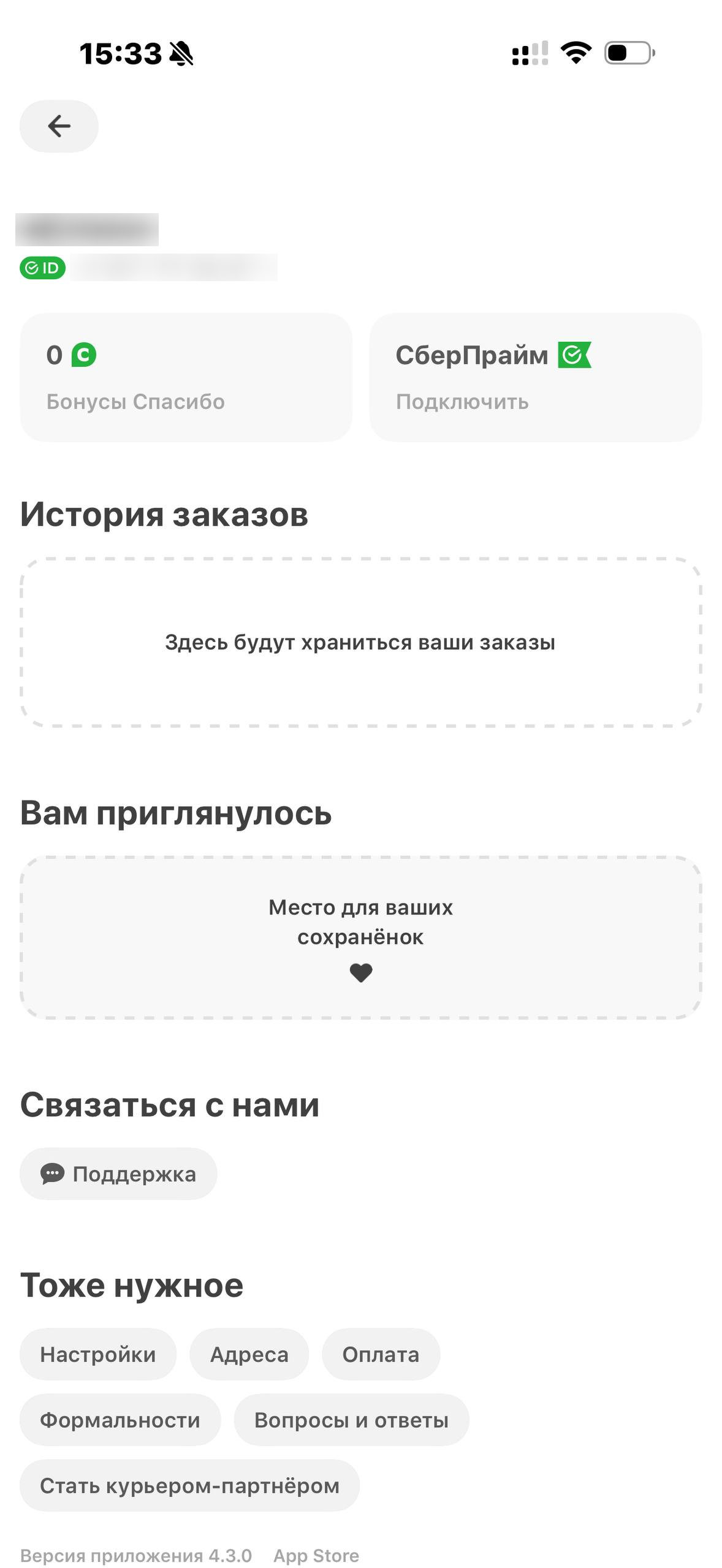 Самокат · Галерея · 37