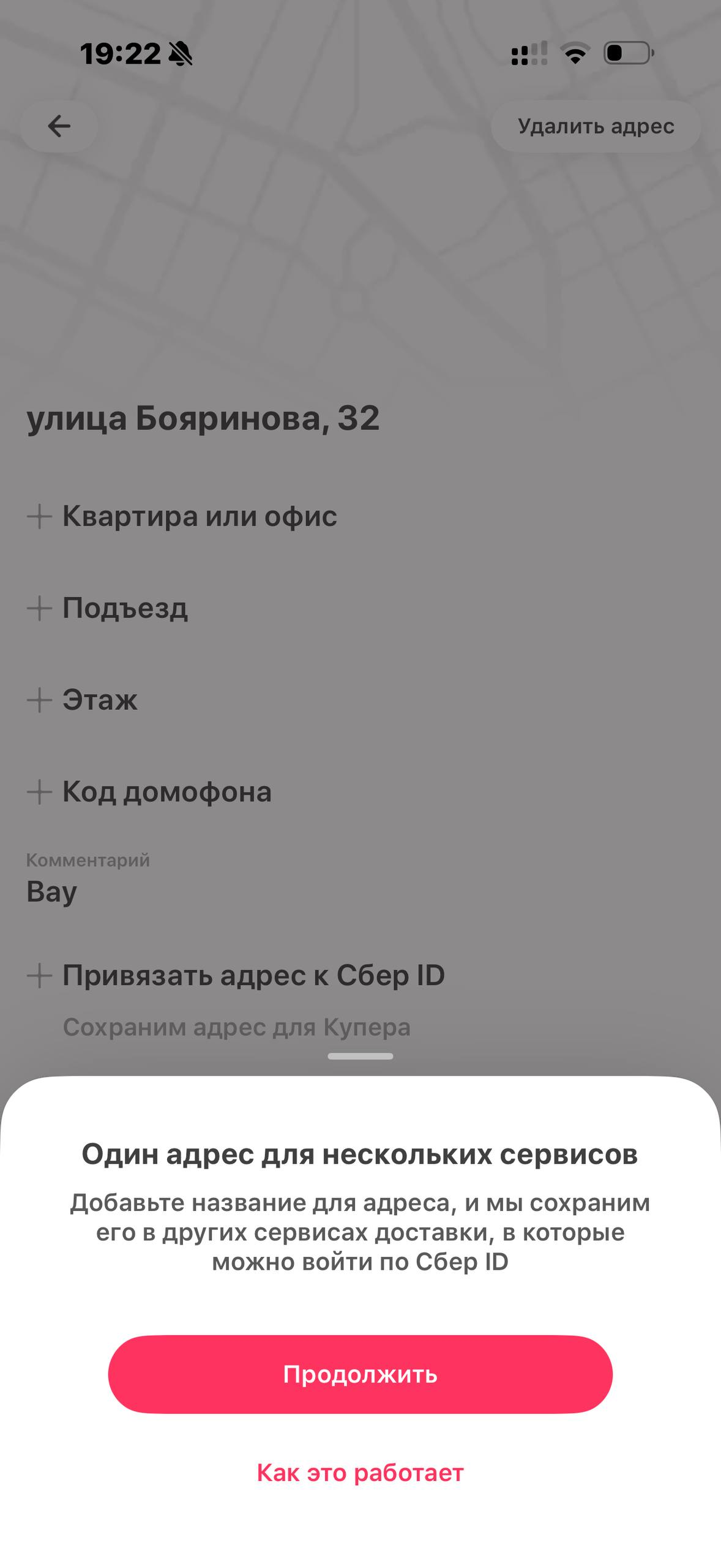 Самокат · Галерея · 72