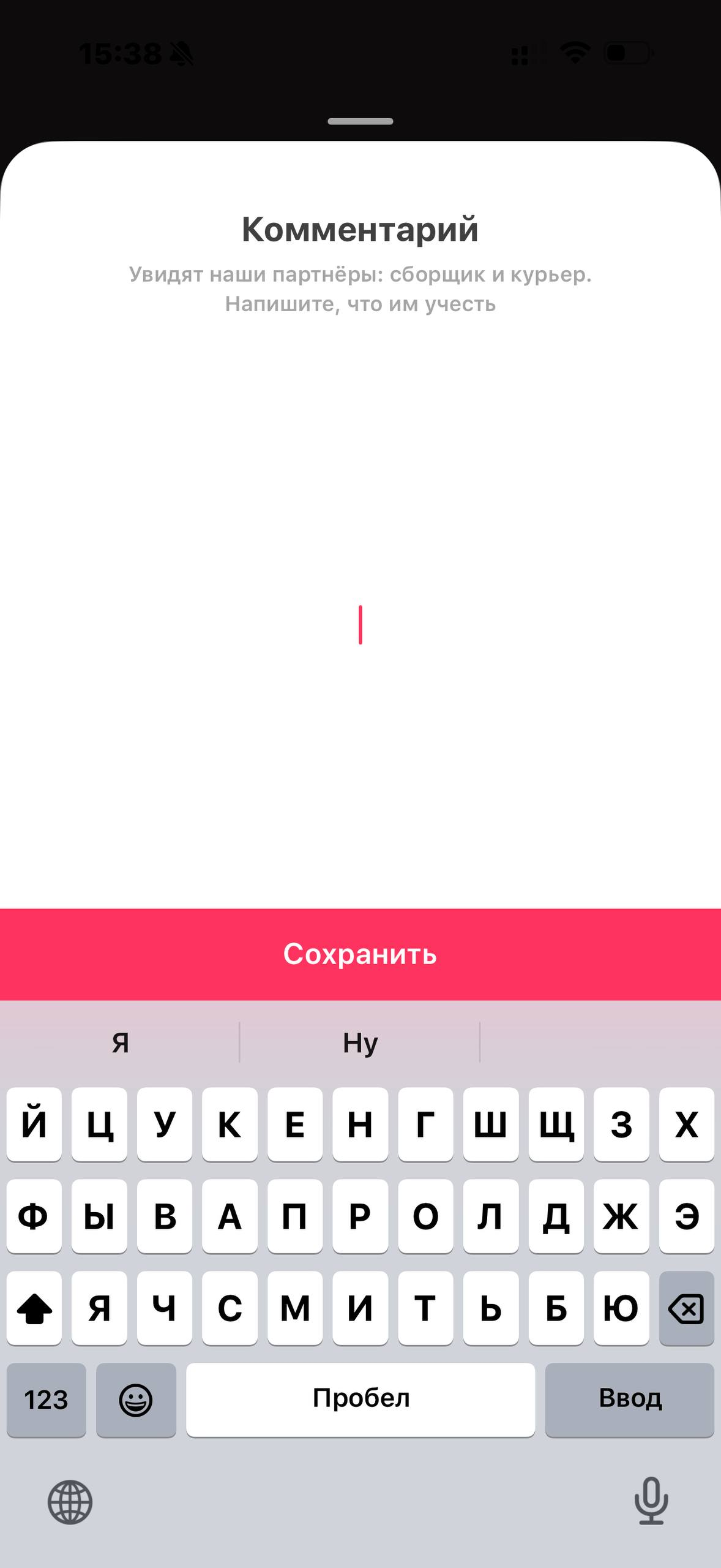 Самокат · Галерея · 5
