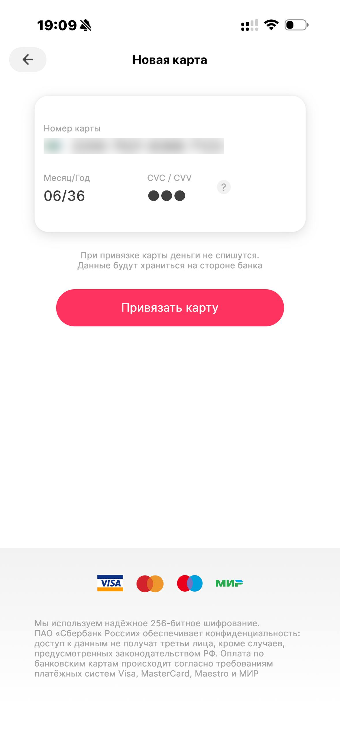 Самокат · Галерея · 62