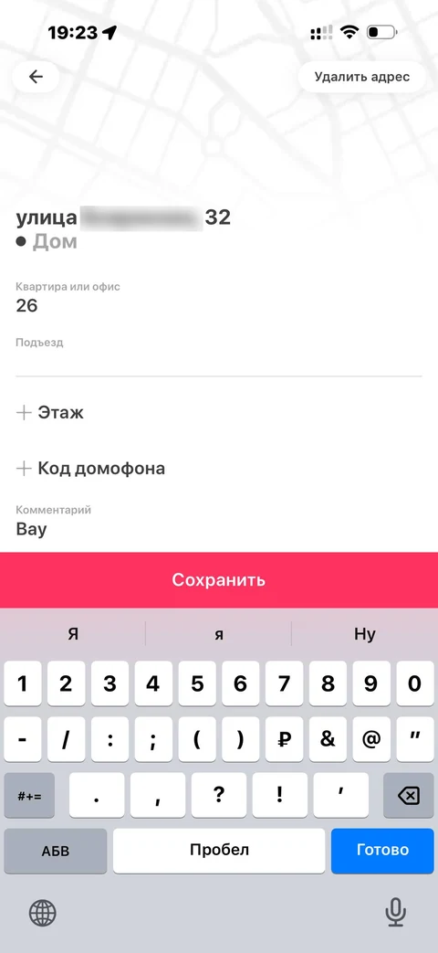Самокат · Галерея · 69