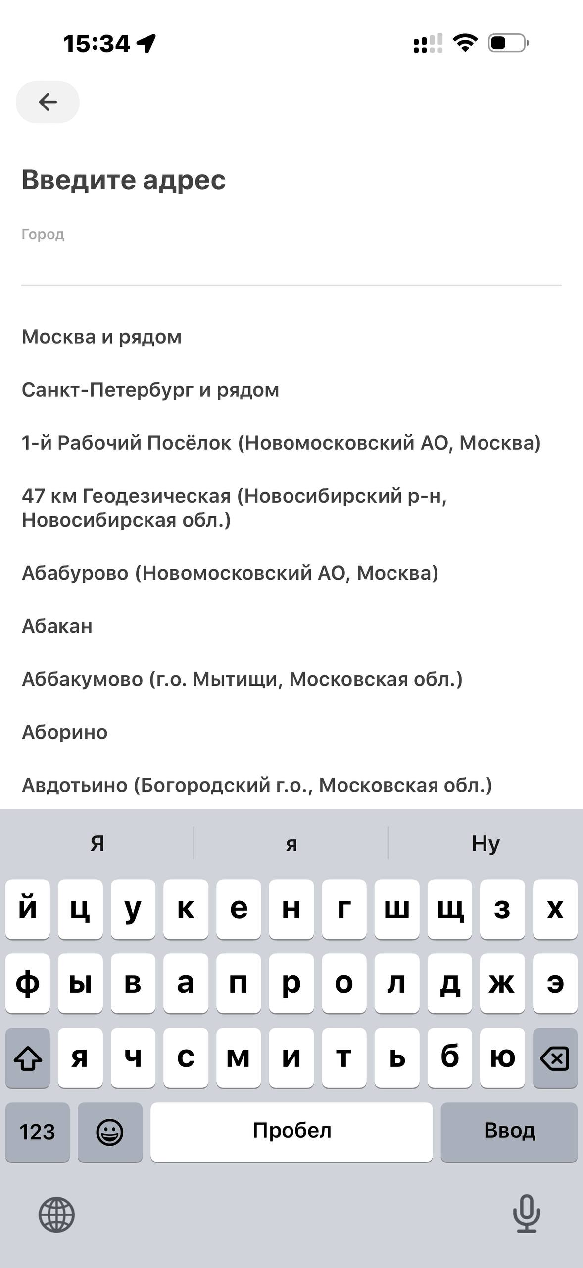 Самокат · Галерея · 25