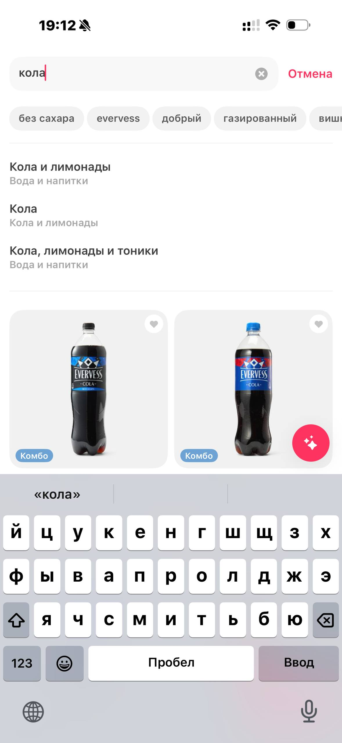 Самокат · Галерея · 57