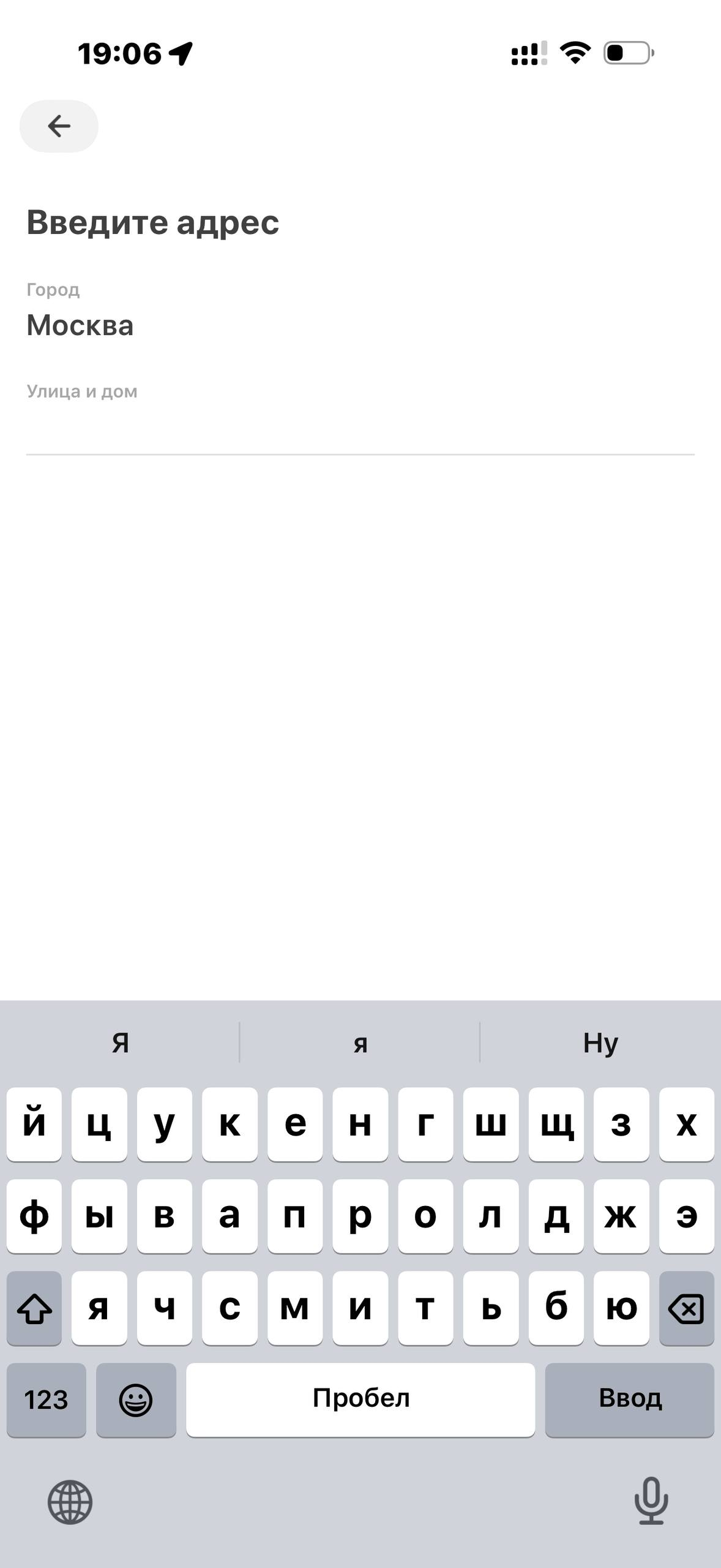 Самокат · Галерея · 69