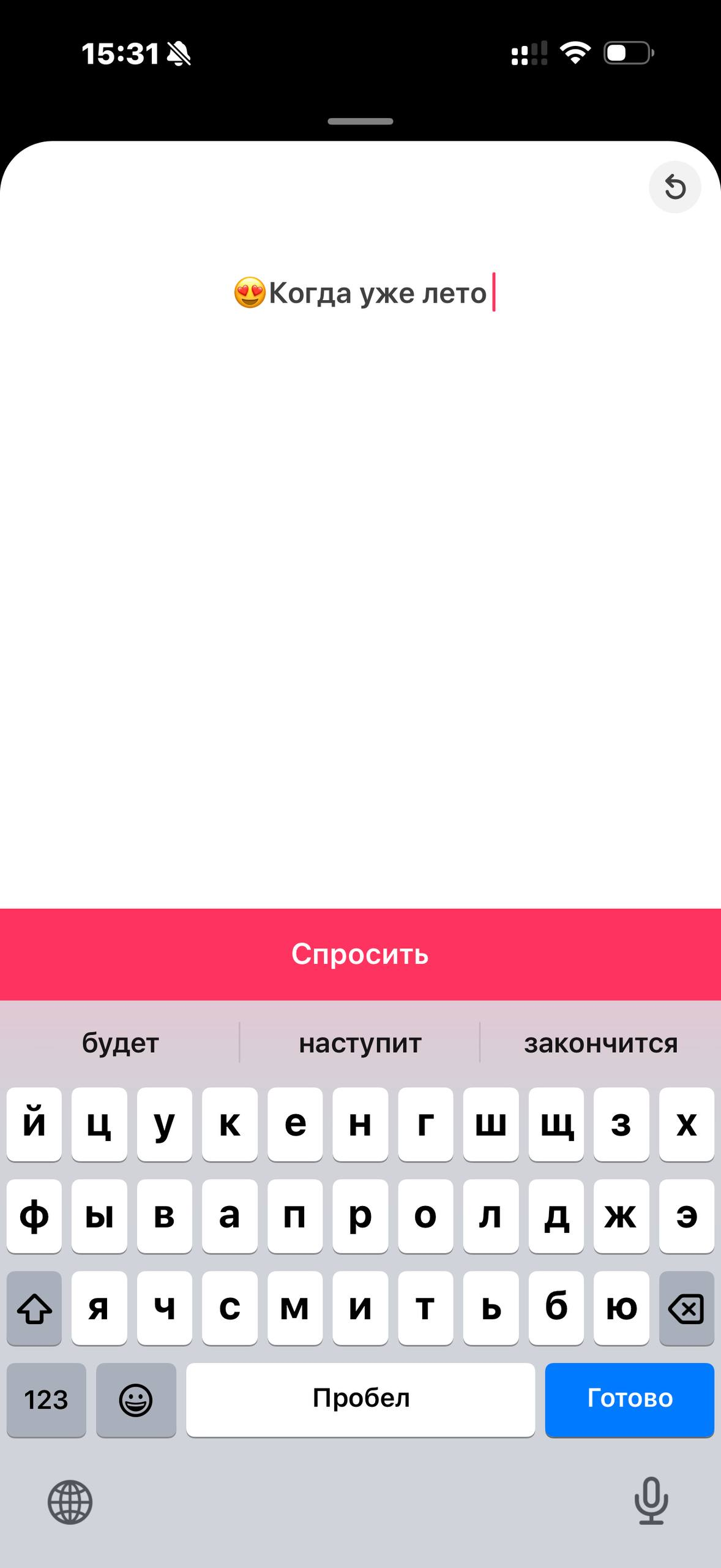 Самокат · Галерея · 44