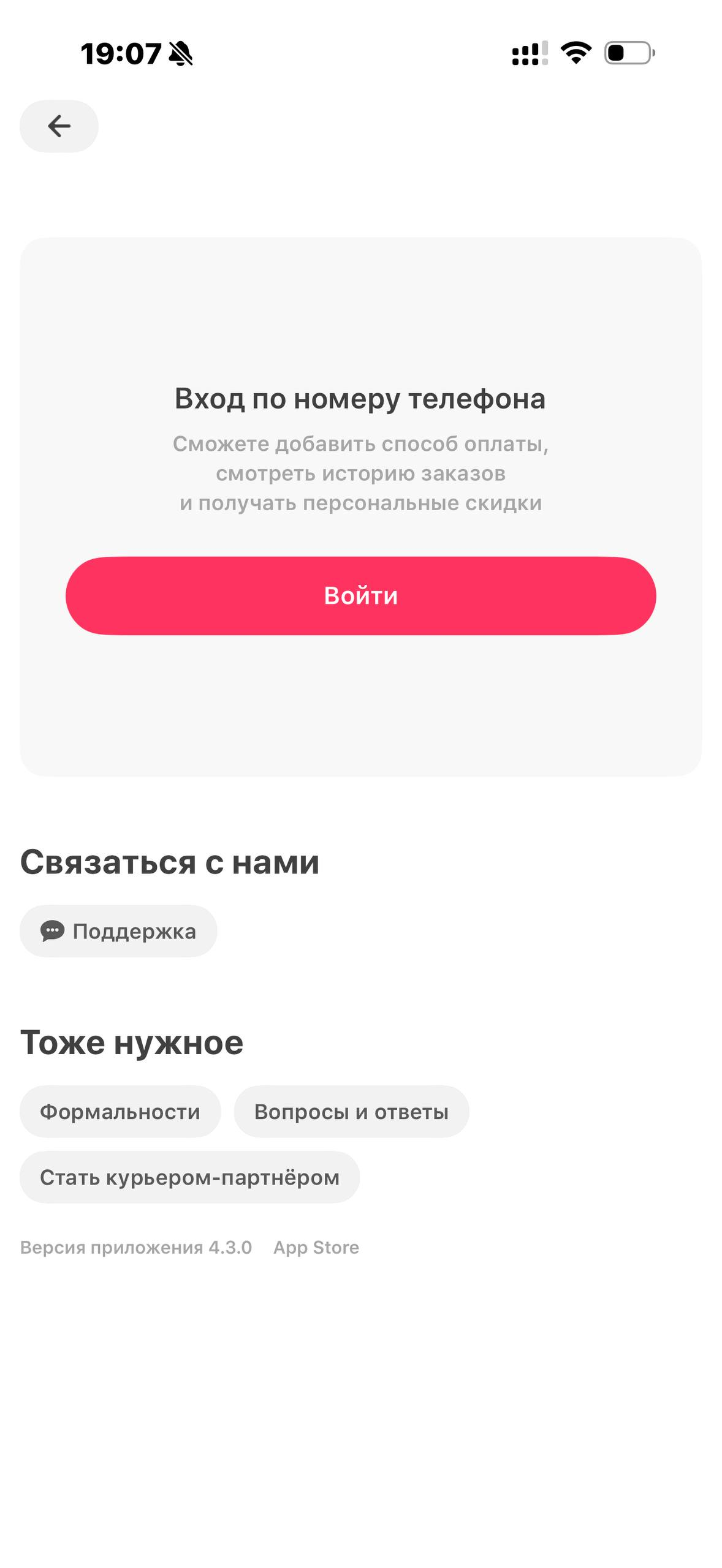 Самокат · Галерея · 68
