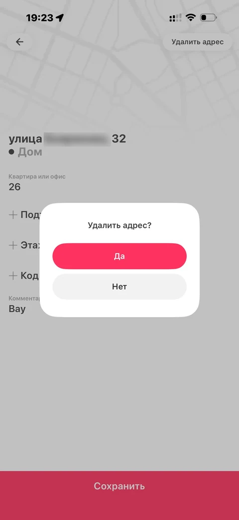 Самокат · Галерея · 68