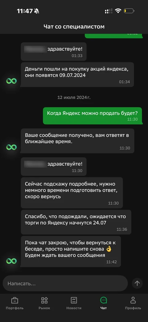 byte-vs35