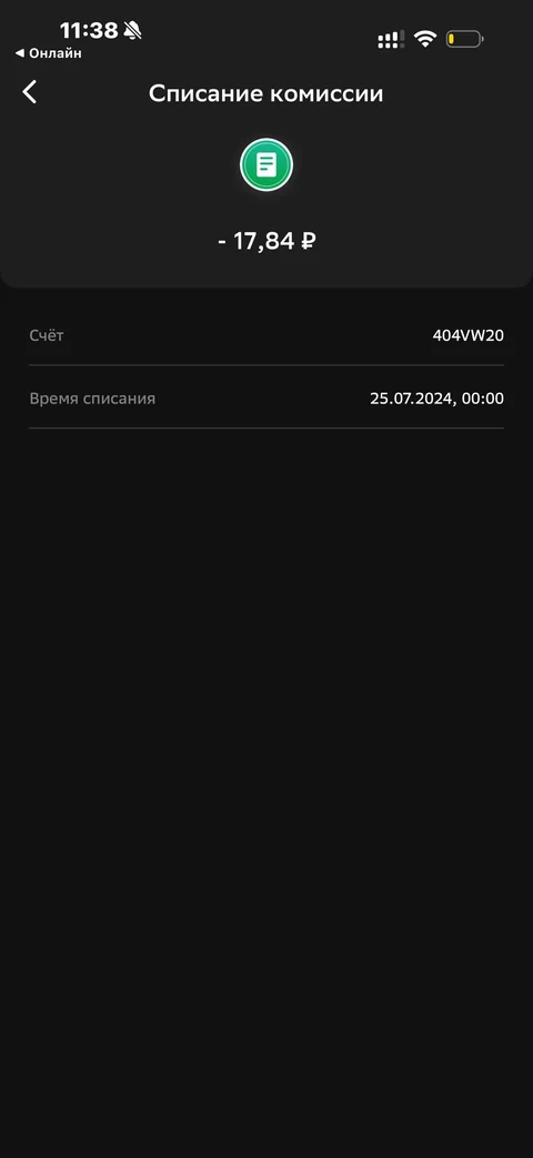 ruby-udx47