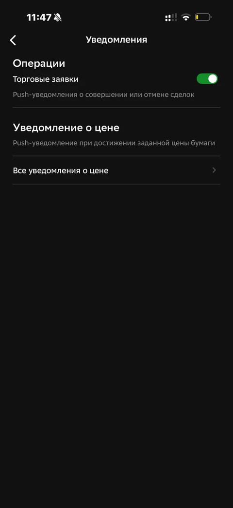 volt-op45