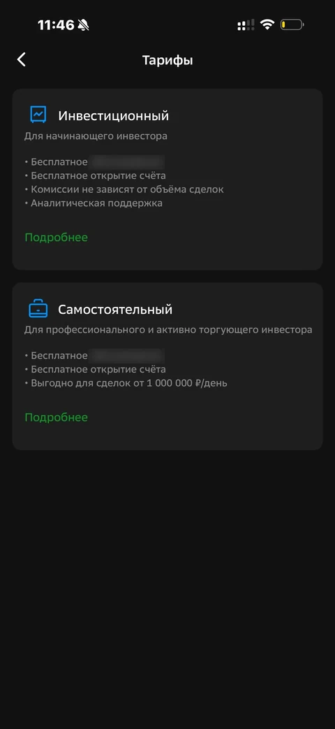 node-rrk11