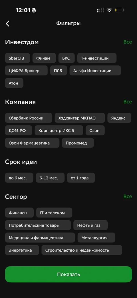 nex-tnb45