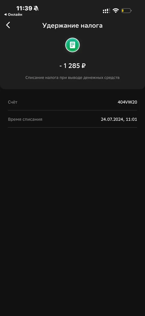 nova-zuj81