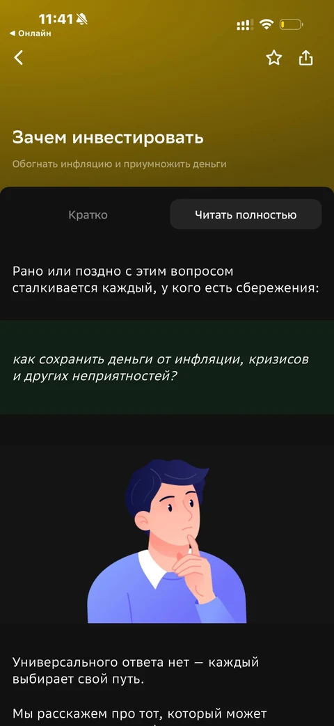 kivo-si30