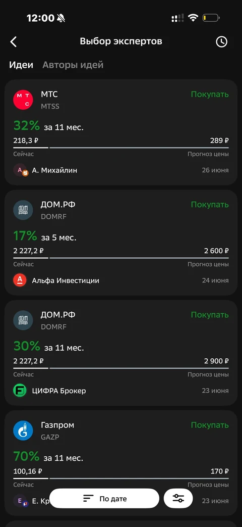 nex-odl34