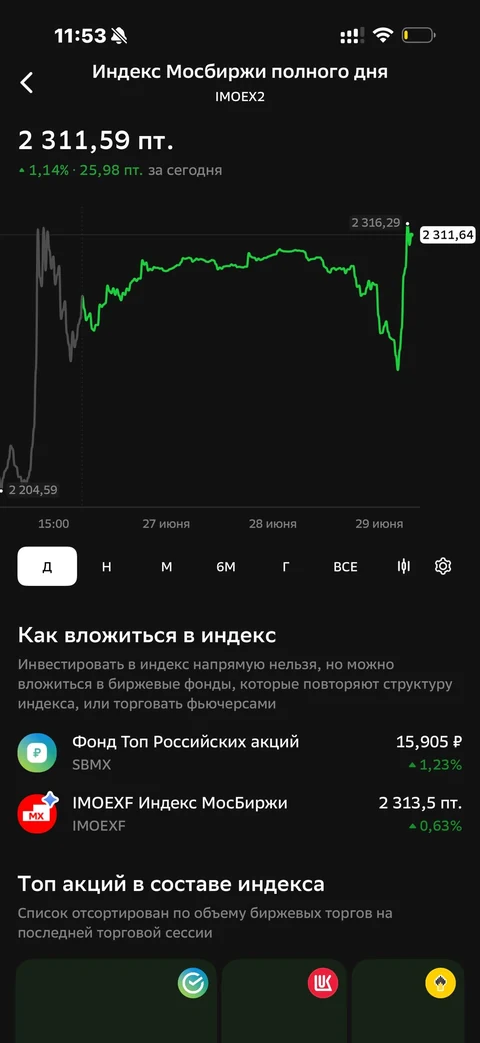 dash-yt25