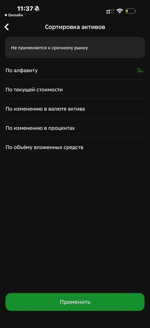 pixel-ns23