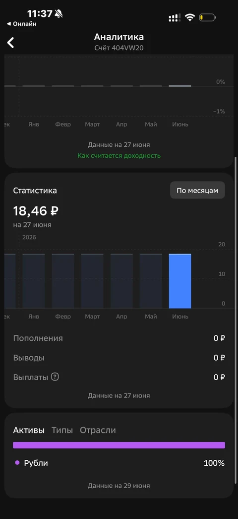 nex-ioj81