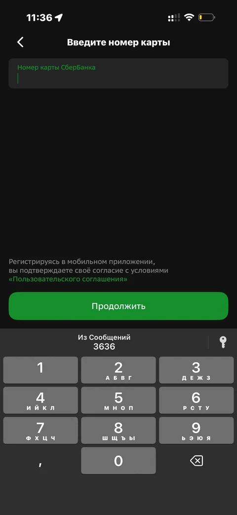 dash-qet24