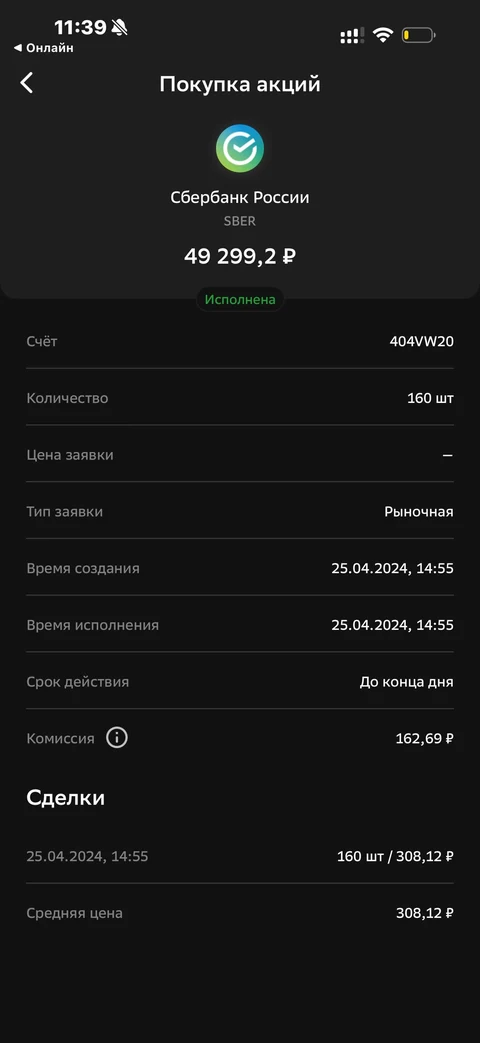 byte-rxg32