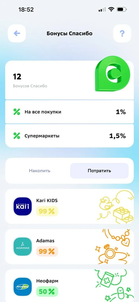 byte-fkj63