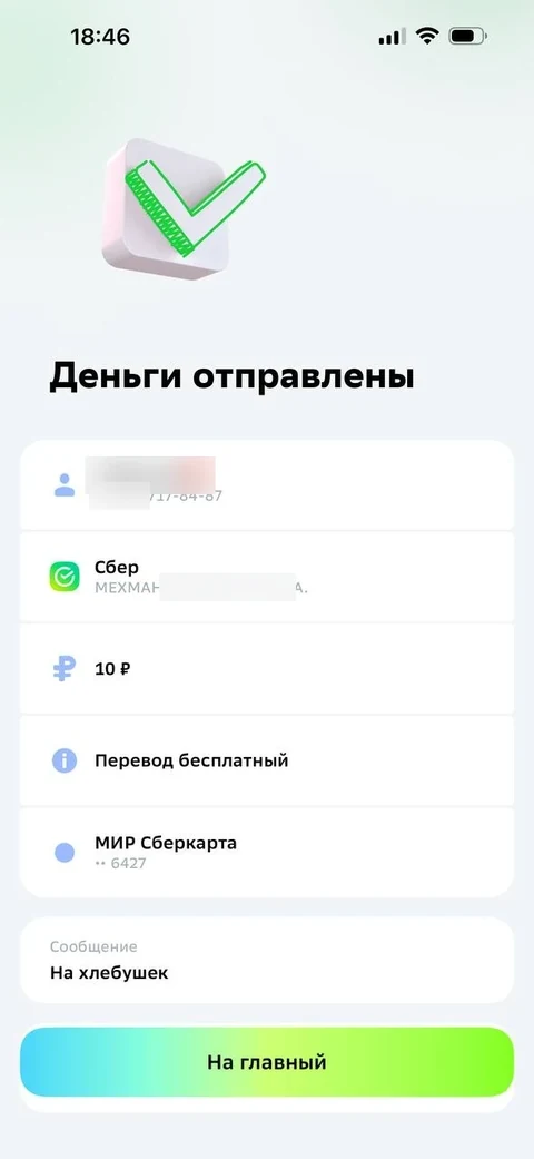 beta-vtx54