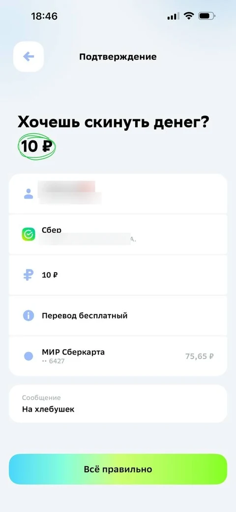 beta-diu23