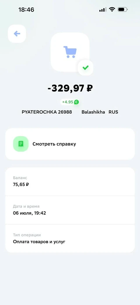 kivo-gg68